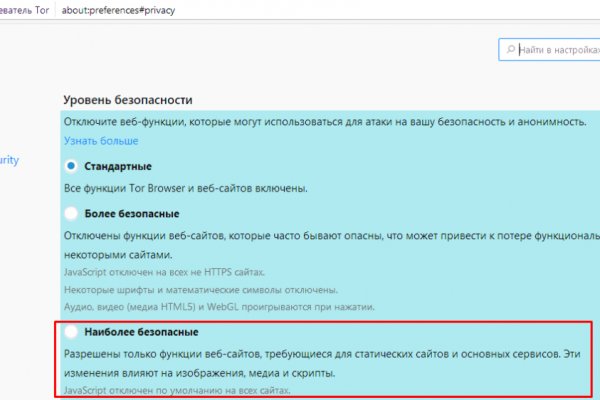 Кракен маркетплейс в россии