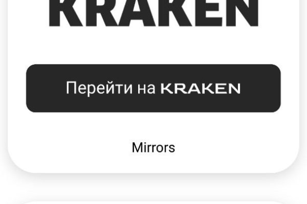 Кракен тор маркет пв