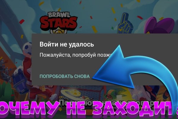 Кракен плейс