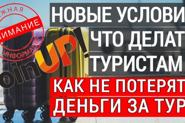 Кракен вход официальная ссылка