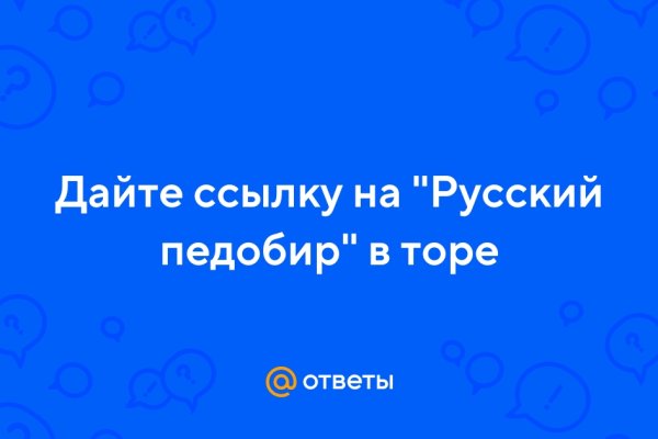 Гидра сайт в тор браузере ссылка