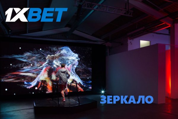 Кракен ссылка зайти