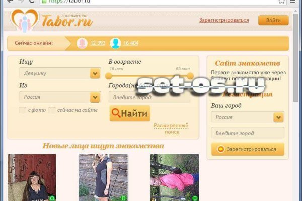 Кракен войти