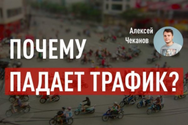 Кракен тор krakendark krakendark link