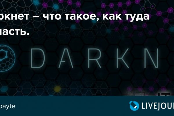 Работающий сайт кракен