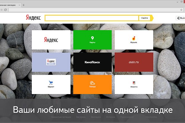 Какой нужен тор чтоб зайти в кракен