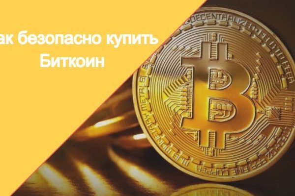 Кракен ссылка официальная в тор