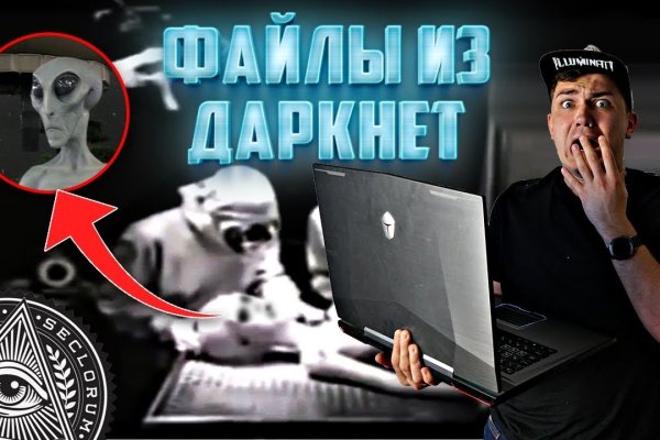 Что такое кракен маркет