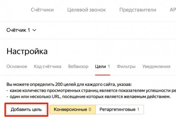 Почему не могу зайти на кракен