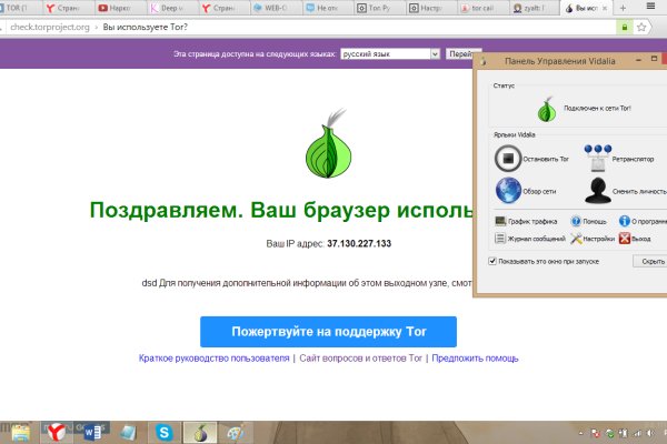 Сайт кракен онион