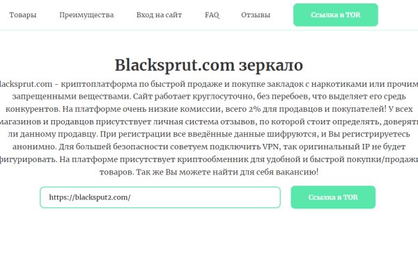 Кракен площадка vk2 top