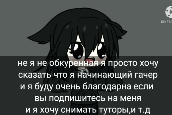 Что вместо гидры