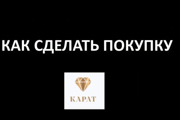 Официальный сайт kraken ссылки зеркала