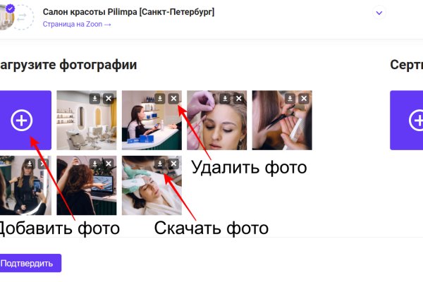 Ссылки на кракен at