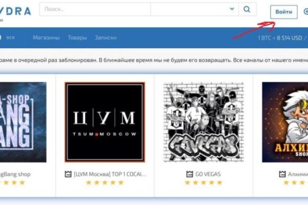 Kraken что это за магазин