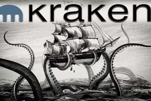 Kraken darkmarket