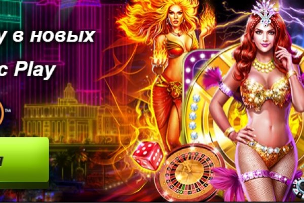 Найти зеркало кракена