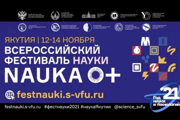 Darknet как войти