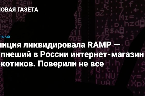Тор кракен vk2 top
