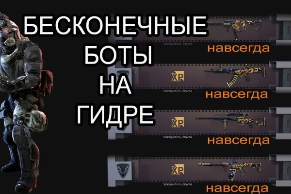 Как восстановить аккаунт на кракене