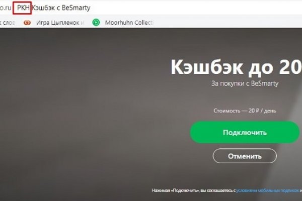 Gidra магазин