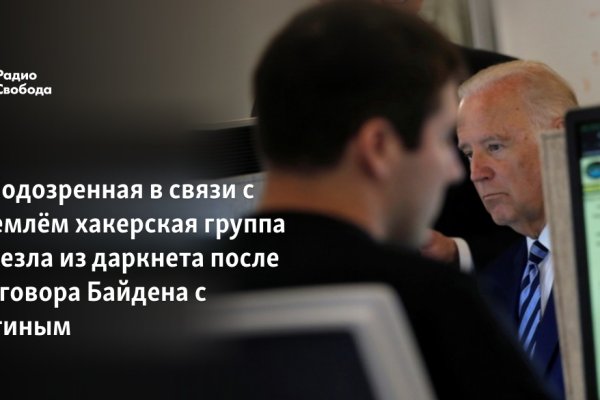 Кракен прямая ссылка