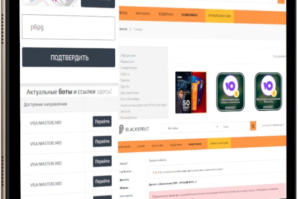 Даркнет каталог