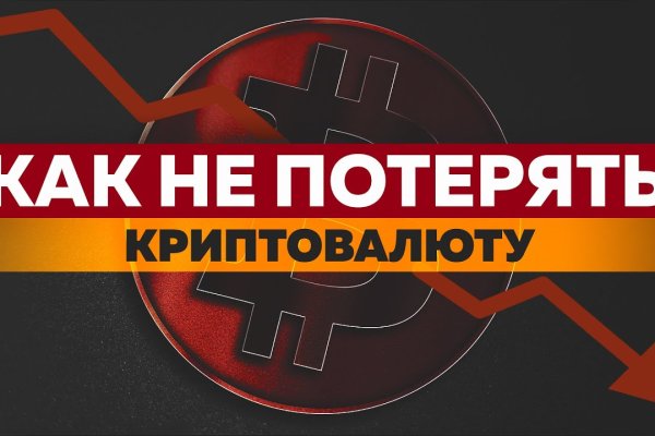 Онлайн магазин наркотиков