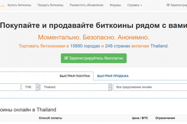 Можно вывести деньги с кракена