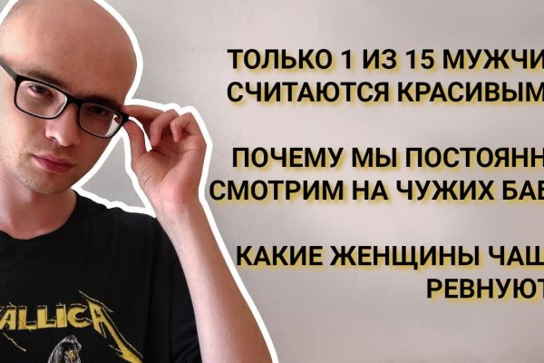 Нарко маркетплейс