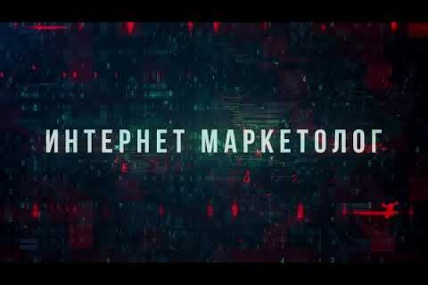 Kraken официальное зеркало kraken dark link