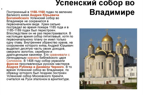 Сайты продаж наркотиков