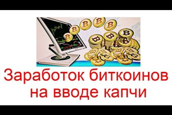 Кракен торговая площадка