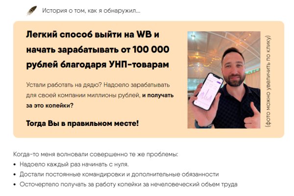 Логин и пароль от кракен