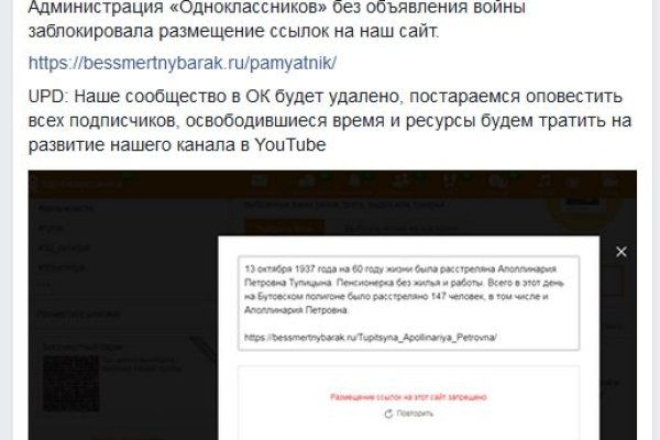 Кракен сайт kraken dark link