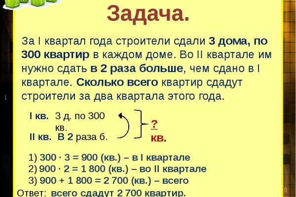 Кракен маркет даркнет слушать