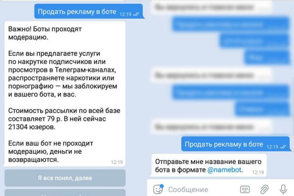 Кракен дарк сайт