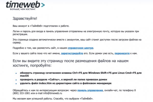 Кракен клирнет ссылка