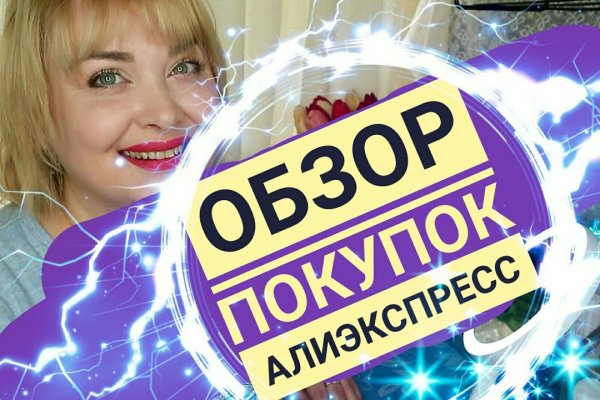 Кракен 16 at