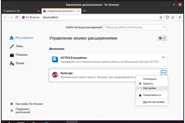 Как вернуть аккаунт на кракене