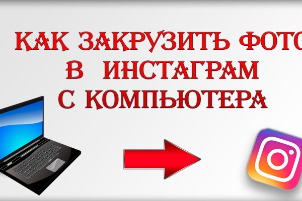 Кракен гидра даркнет