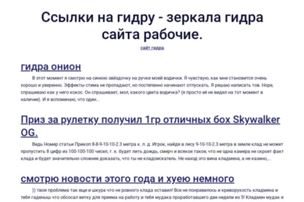 Аутентификатор кракен