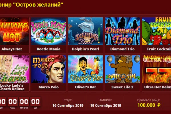 Кракен шеринг