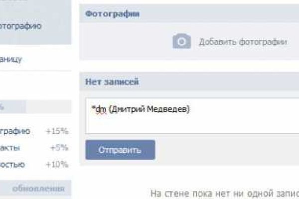 Через какой браузер зайти на кракен