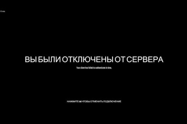 Кракен невозможно зарегистрировать пользователя