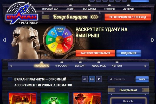Как найти кракен шоп