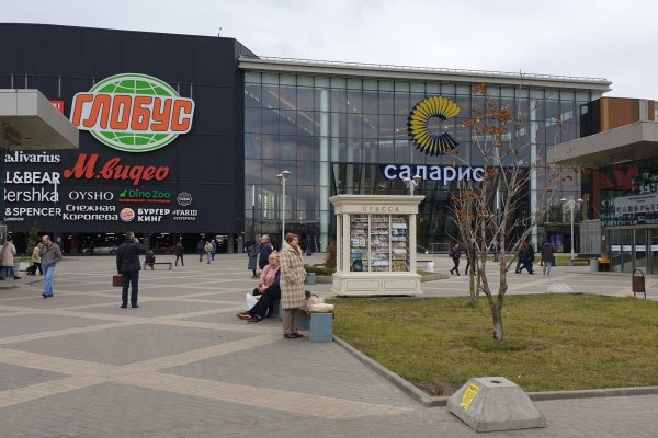Кракен зайти