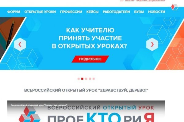 Kra46.cc Вход на сайт главная страница